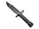 ACM M4 Rubber Knife with Case and Straps