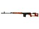 WE SVD Gas Blowback Rifle (Plastic Faux Wood)